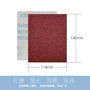 �L���θ�ĥɰ�� 114*140mm��ĥ�����ֹ�ɰ��