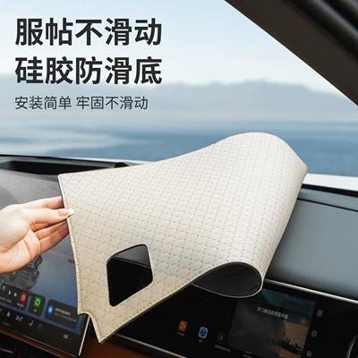 Günəş əleyhinə siperlik: Car Light-Blocking Mat, Center Console