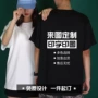 印字夏季定制广告t恤