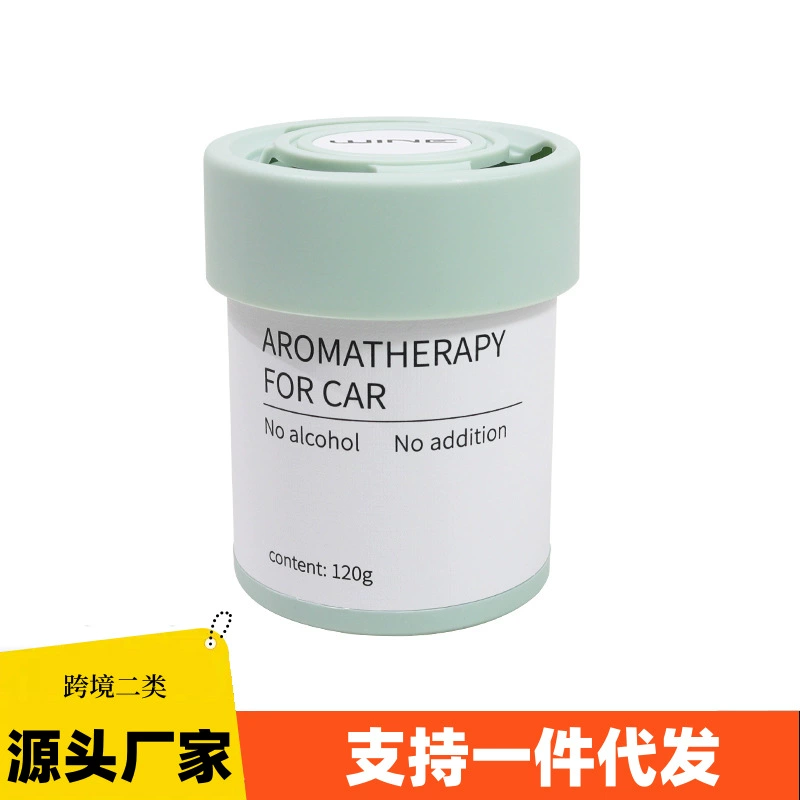 Горячая продажа автомобильная чашка крем для ароматерапии высокого уровня большой емкости