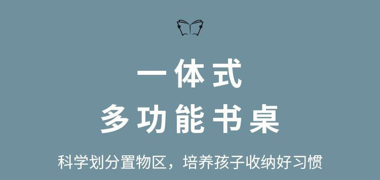 阿童船长AI机器人学习桌小学生书桌写字桌家用可升降桌子桌椅套装详情3