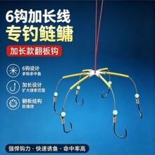 加长线夜光翻板钩鳙鲢钩八爪钩爆炸钩糠饼钩方块钩盘钩夹饼钩鱼钩