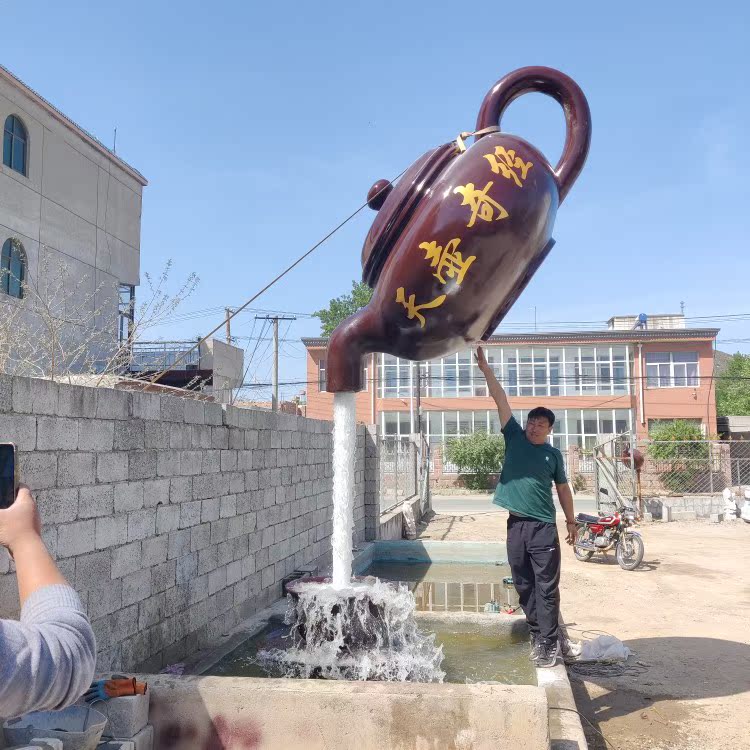 大型玻璃钢天壶悬空壶雕塑茶壶流水户外景观园林公园广场摆件