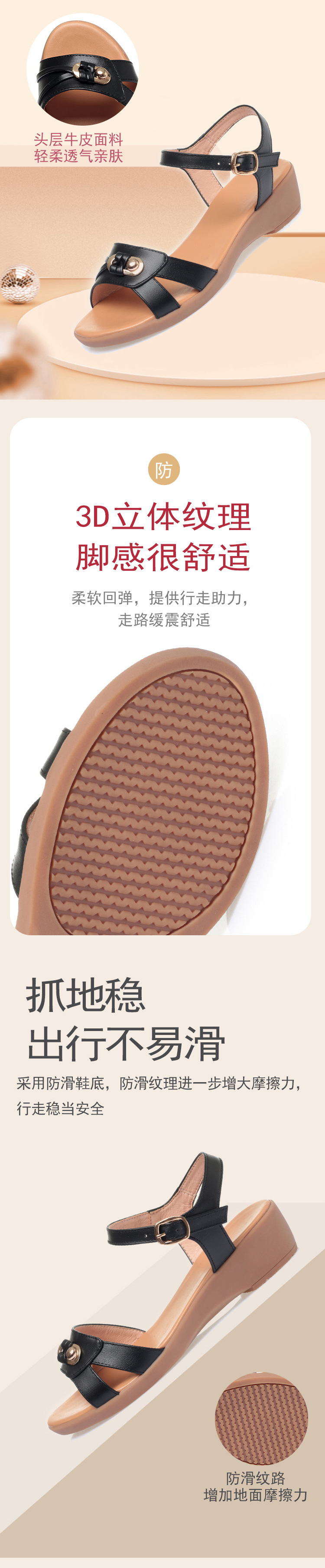 Sandal nữ đế xuồng da thật chống trượt, đế bệt mềm cho người trung niên — Màu đen chi tiết 3