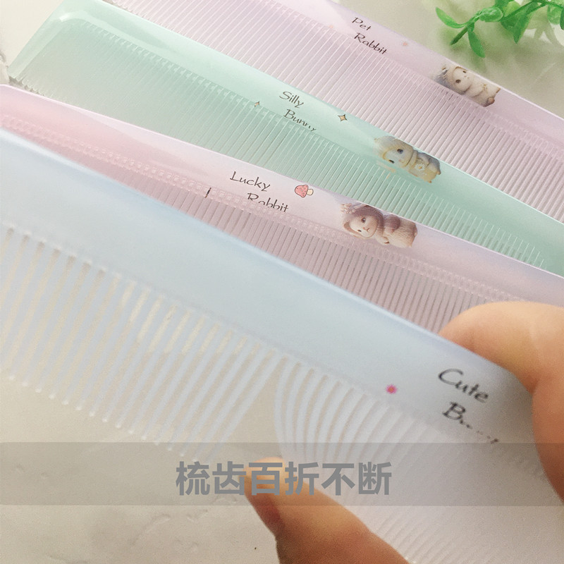 梳子塑料梳子稀密齿两用美发梳家用防静电顺发梳商超批发美发产品