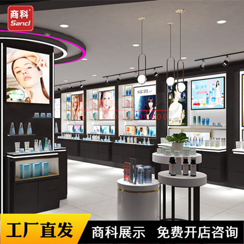 商超货架精品屈臣氏严选美妆护肤化妆品店美妆店彩妆柜台货架批发