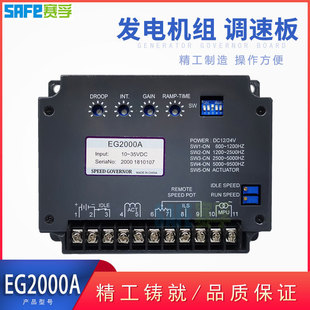 EG2000A ���Ͱl늙C�M����D�ٿ����� �{������� �{�ٰ�ِ�����