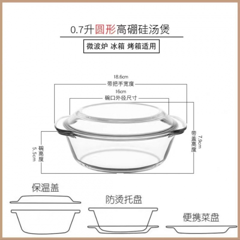 带盖玻璃碗微波炉加热器皿盘耐高温家用盆大号汤碗蛋羹蒸蛋|undefined