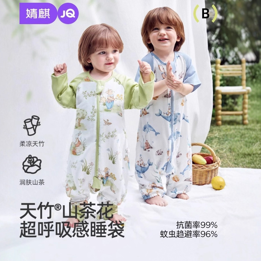Jingqi Baby Sleeping Bag Spring and Summer Thin Camellia Bamboo Cotton Gauze Baby Kidsren's Split-Leg Sleeping Bag Anti-Kick Universal for All Seasons