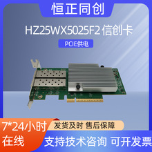 HZ25WX5025F2ń25G p̫WܾWwW