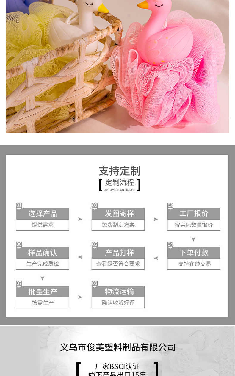 天鹅-浴球-详情页_12.jpg