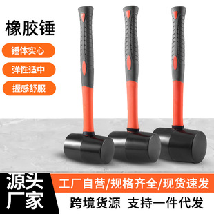 Black plastic handle rubber hammer leather hammer tile installation elastic rubber hammer rubber hammer cross-border supply