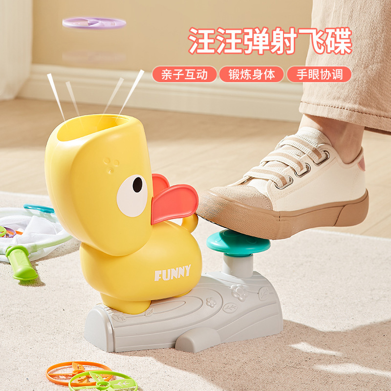 Cross-border barking flying saucer foot-launching bamboo dragonfly toy educational parent-child interactive children's indoor and outdoor