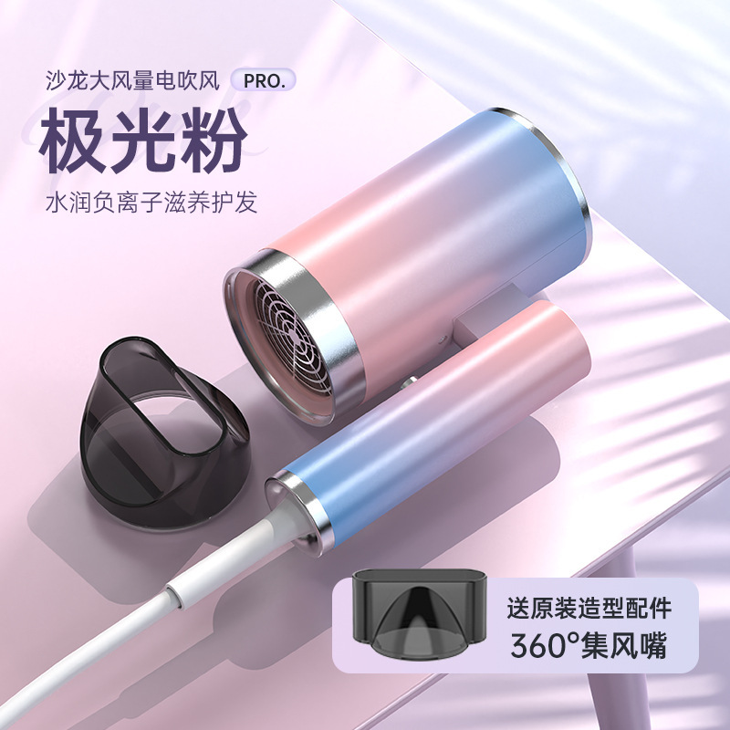 高速クロスボーダー大出力大風力ドライヤーヘアサロン電気家庭用折りたたみドライヤー電気ドライヤー|undefined