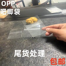 �����Է��opp��ճ�������z�������Ʒ͸�����ϴ����b�����o��