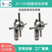 ���P�KT-599ƿ����ϴ�������S���D�۹އ��� ���_��360�����D���^