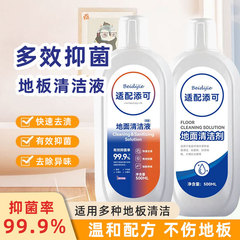 Tineco フロアクリーナーボトル 500ml に適しており、さまざまなフロアクリーニングケア家庭用に適しています。