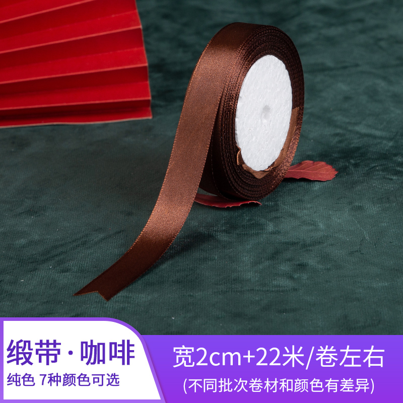 Caja de pastel ancho de cinta de 2 cm flor de seda ramo de flores cinta de regalo de cumpleaños decoración de embalaje cinta de cinta de cinta roja