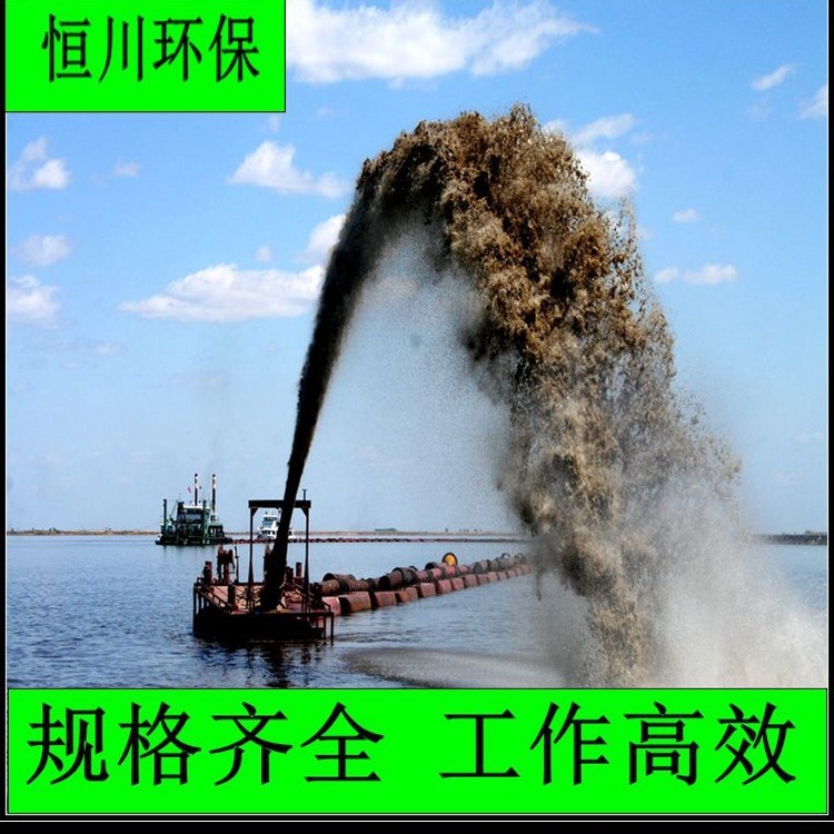 二手挖泥船 绞吸式挖泥船结构合理 全液压控制挖泥船价格 恒川