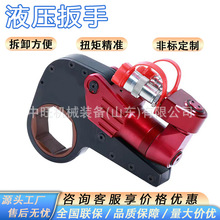 电动液压扳手经久耐用中空液压扳手液压扭矩扳手