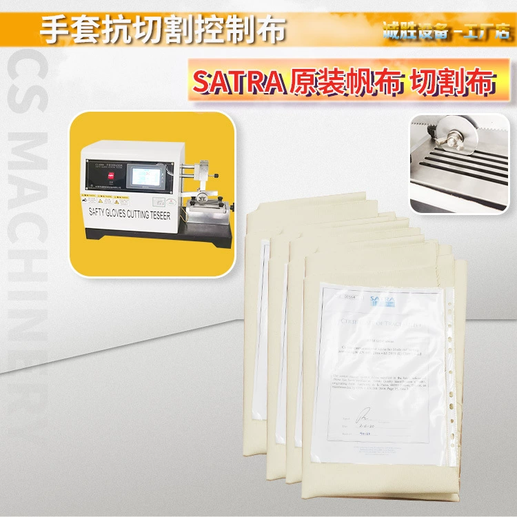 Ткань управления SATAR EN388 для перчаток, противорежущая испытательная машина, режущая полотно, острая Калибровочная ткань