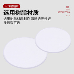 批發瞄準器 鏡片6/8鏡片配合適配器戶外弓箭射箭AV31/41