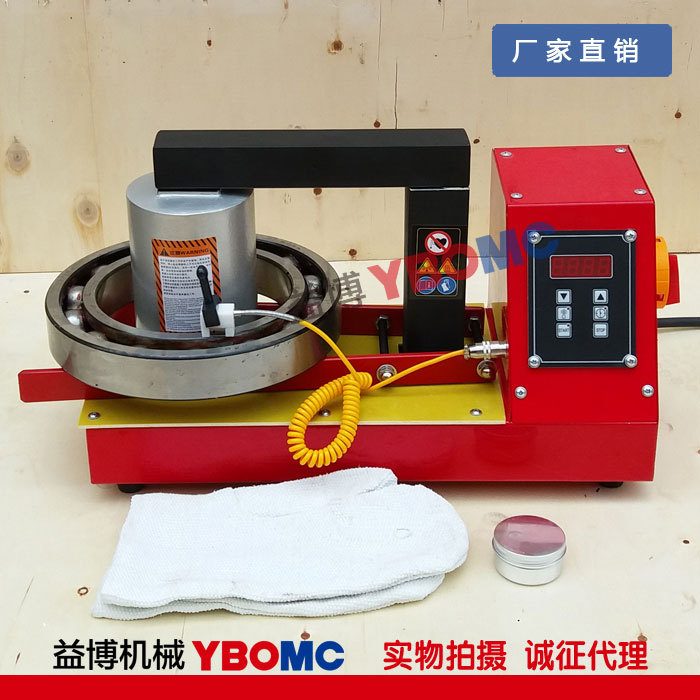 益博轴承加热器KET-RMD-12-22-40-100-120-150-240微电脑电磁感应