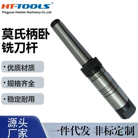 其他机床附件;夹头;刀具配附件