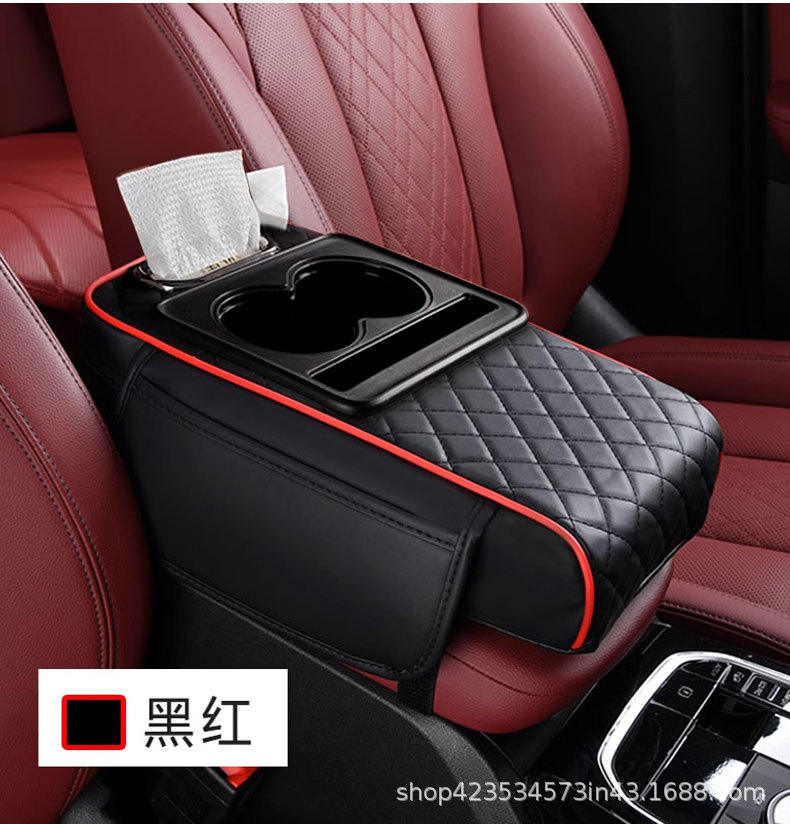 Hebao car armrest box pad booster pad car center armrest tissue box storage bag water cup holder integrated