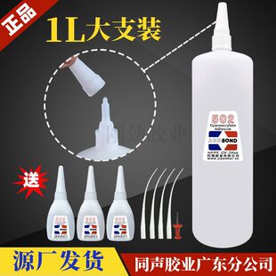 ͬ502��֧�zˮ ˲�g��ɏ���1000g ������aľ�ļҾߌ����z114
