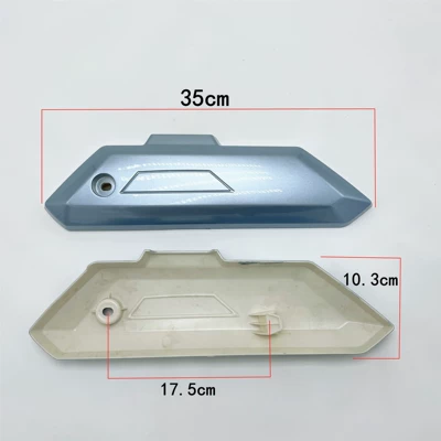 Xiaoli Eagle battery car motor cover | Electric vehicle fender