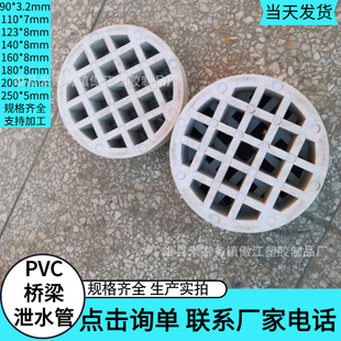 pvcйˮ�ܘ���йˮ��ֱ��110 125 160 250���F��UPVC��ˮ�ܼ�����