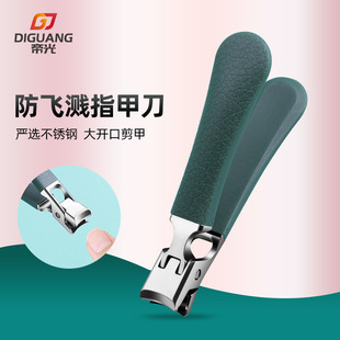 New anti-splash large mouth nail clippers portable elderly household nail clippers pattern non-slip nail clippers nail clippers