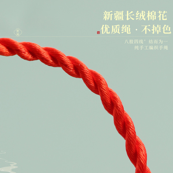 woven ethnic red rope bracelet handmade