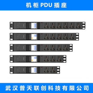 Cabinet PDU power socket leakage overload protection Air break switch distribution unit PDU plug