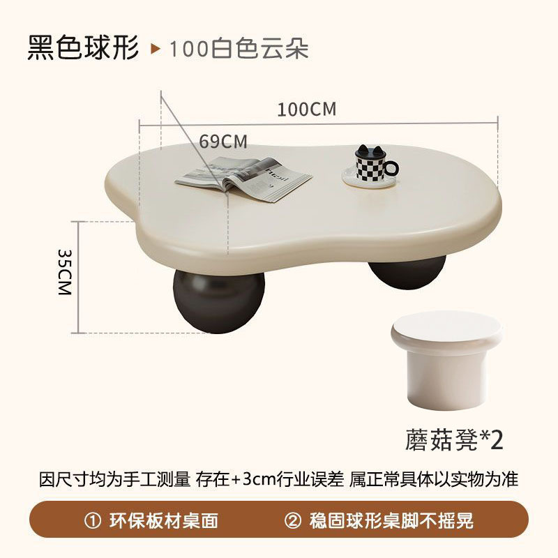 작은 사이즈 + 버섯 스툴 2개