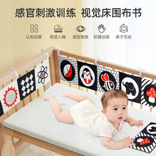 【包邮】布书婴儿床挂件床围布书双面宝宝布书 0-3岁撕不烂早教书