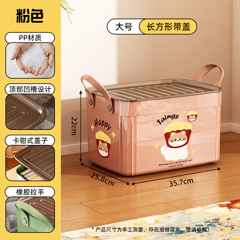 8589 직사각형 대형(커버 포함) 핑크