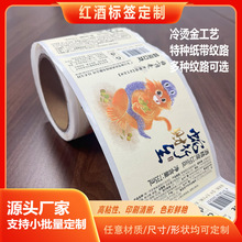 �طN���Ƙ˲����z�˺�ӡˢ �߶˰׾Ƽt���ѾƘ˺���ճ����ƿ�N��