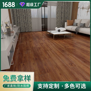 Thickened Spc Stone Plastic Lock Floor Manufacturer Directly Supplies Wood Grain Smoke-Proof, Iron-Proof, Moisture-Proof and Wear-Resistant Stone Plastic Floor