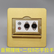 銅單開門隱藏式蓮花音頻免焊接線紅白2個8芯手拉手話筒會議焊接