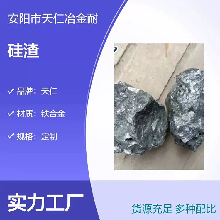 供应硅铝钙炼钢用脱氧剂复合脱氧剂厂家直销现货供应提纯环保高效