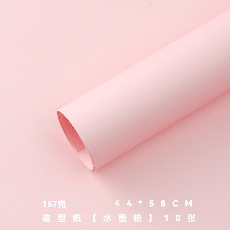 Los siete colores cordier helado buquete de flores de rosas de papel de embalaje de flores espesar de papel de envoltura de flores materiales DIY