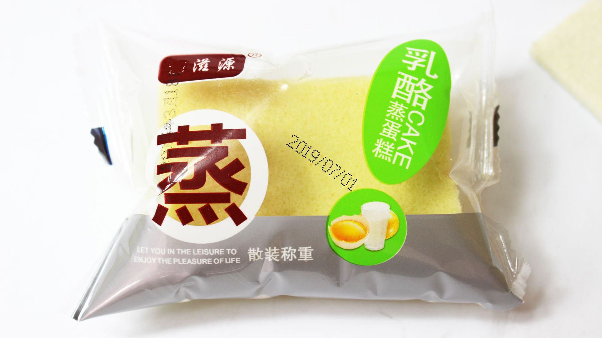 一键上货_20251101112700