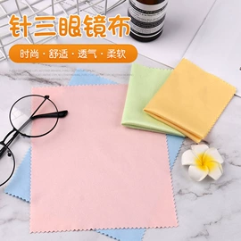 眼镜布;眼镜盒/包;眼镜清洗剂
