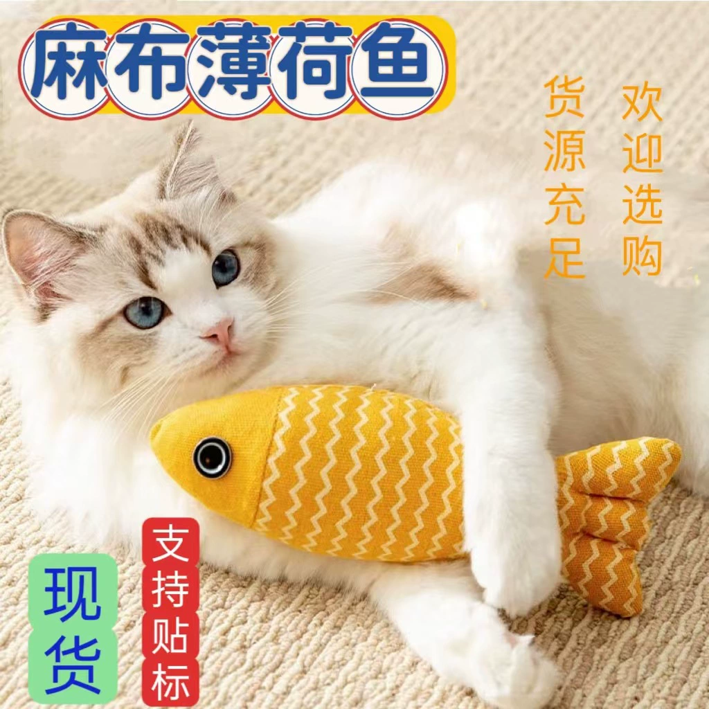 Интерактивная мятая игрушка, борьба с скукой, котенок, кошка, питомец