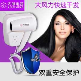 家用商用酒店宾馆挂壁式吹风机客房卫生间壁挂式大功率电吹风筒