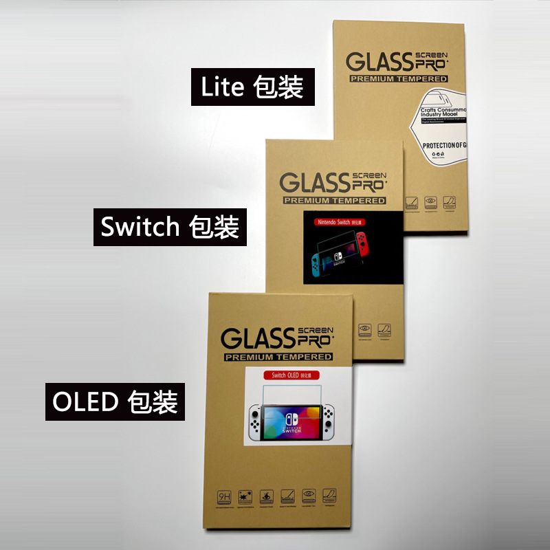 Switch OLED 高画質強化ガラスフィルム 紫光フィルム 保護フィルム 任天堂ニンテンドー 携帯ゲーム機用|undefined