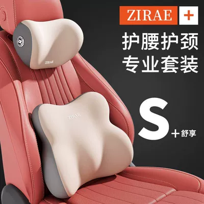 Wholesale car lumbar headrest Waist support