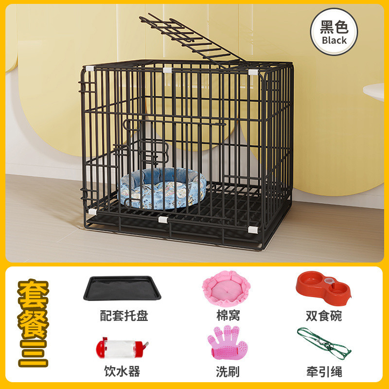 ■블랙 세트 3 (저희 매장 추천 초보자 풀세트) + 랜덤 애완동물 장난감 1개 증정■